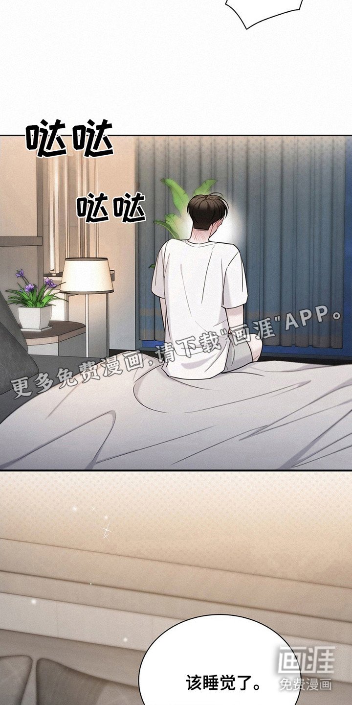 第14章：数羊