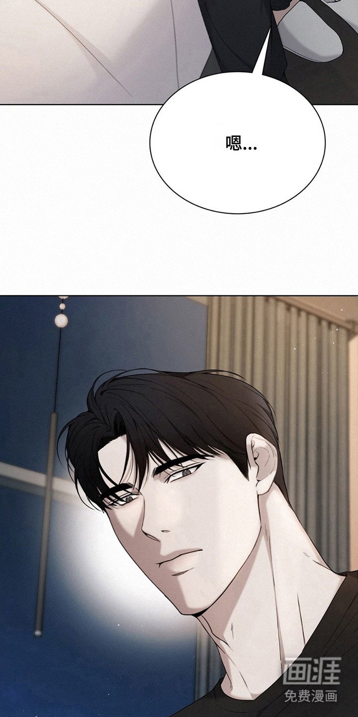 第14章：数羊