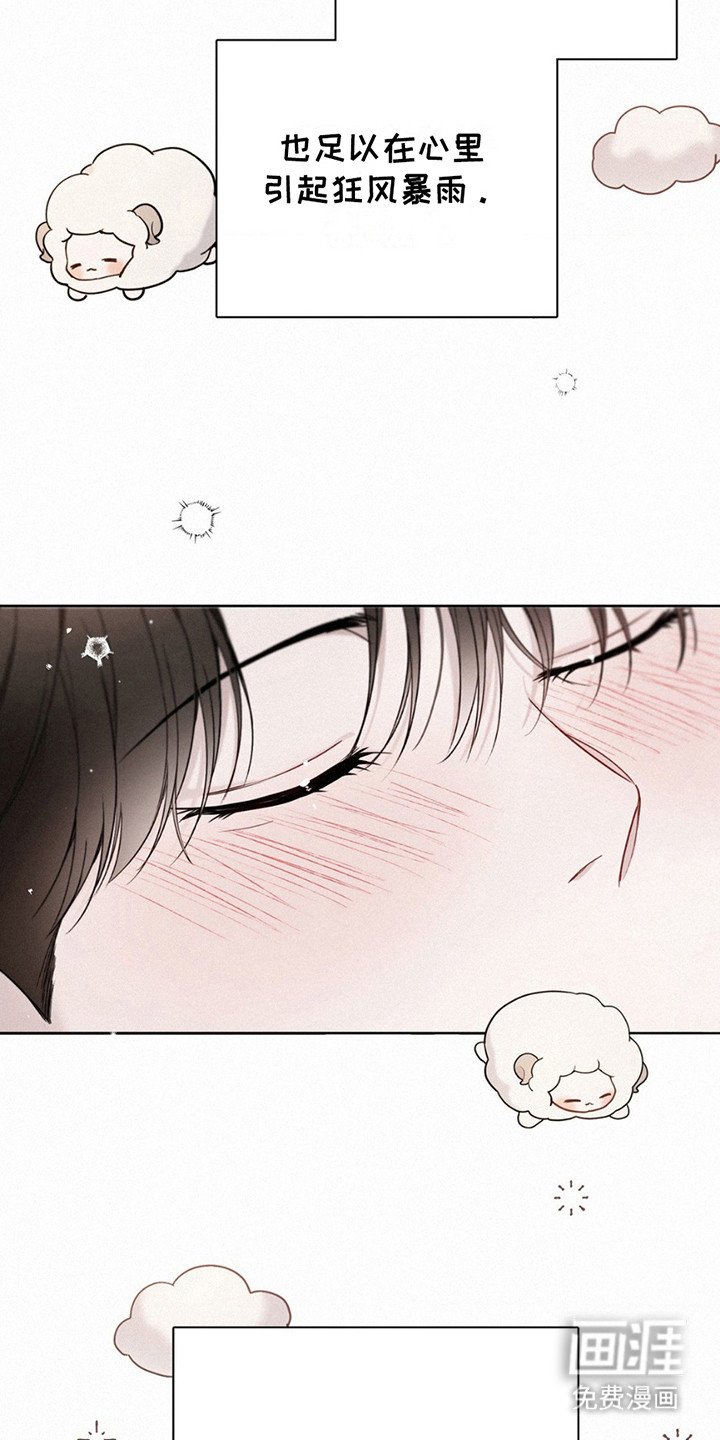 第14章：数羊
