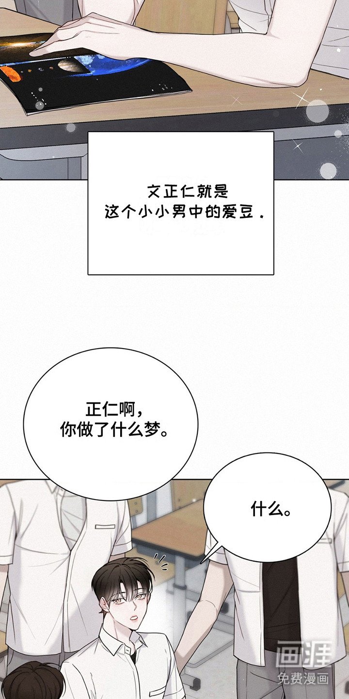 第14章：数羊