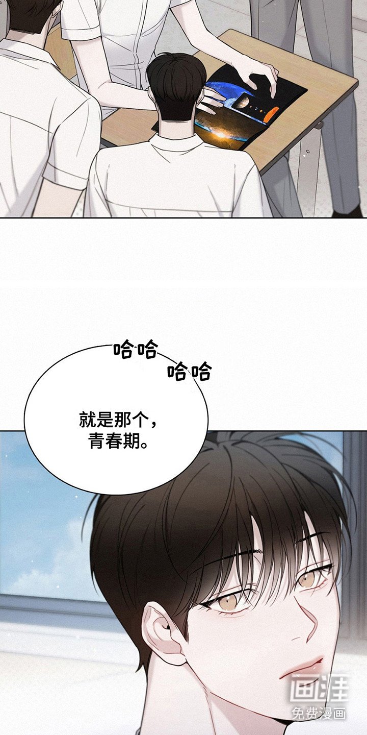 第14章：数羊