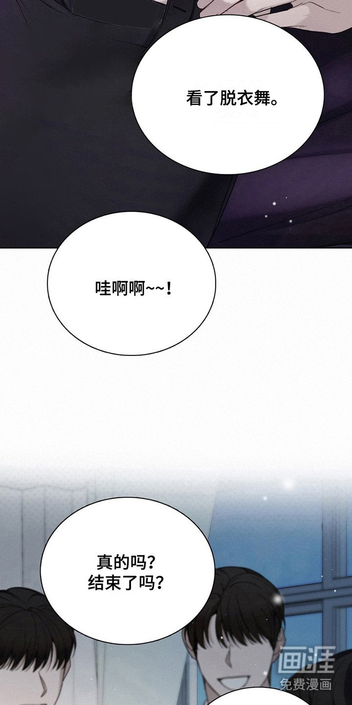 第15章：纠结