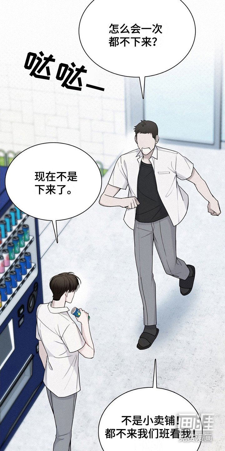 第15章：纠结