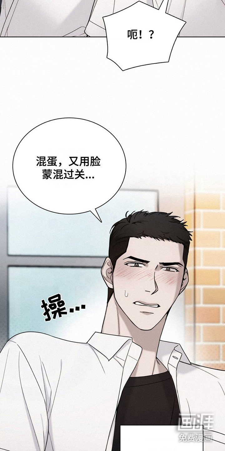 第15章：纠结