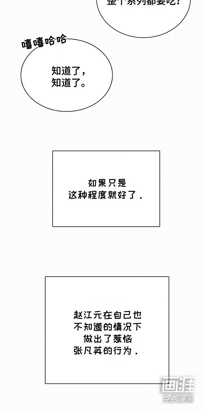 第15章：纠结