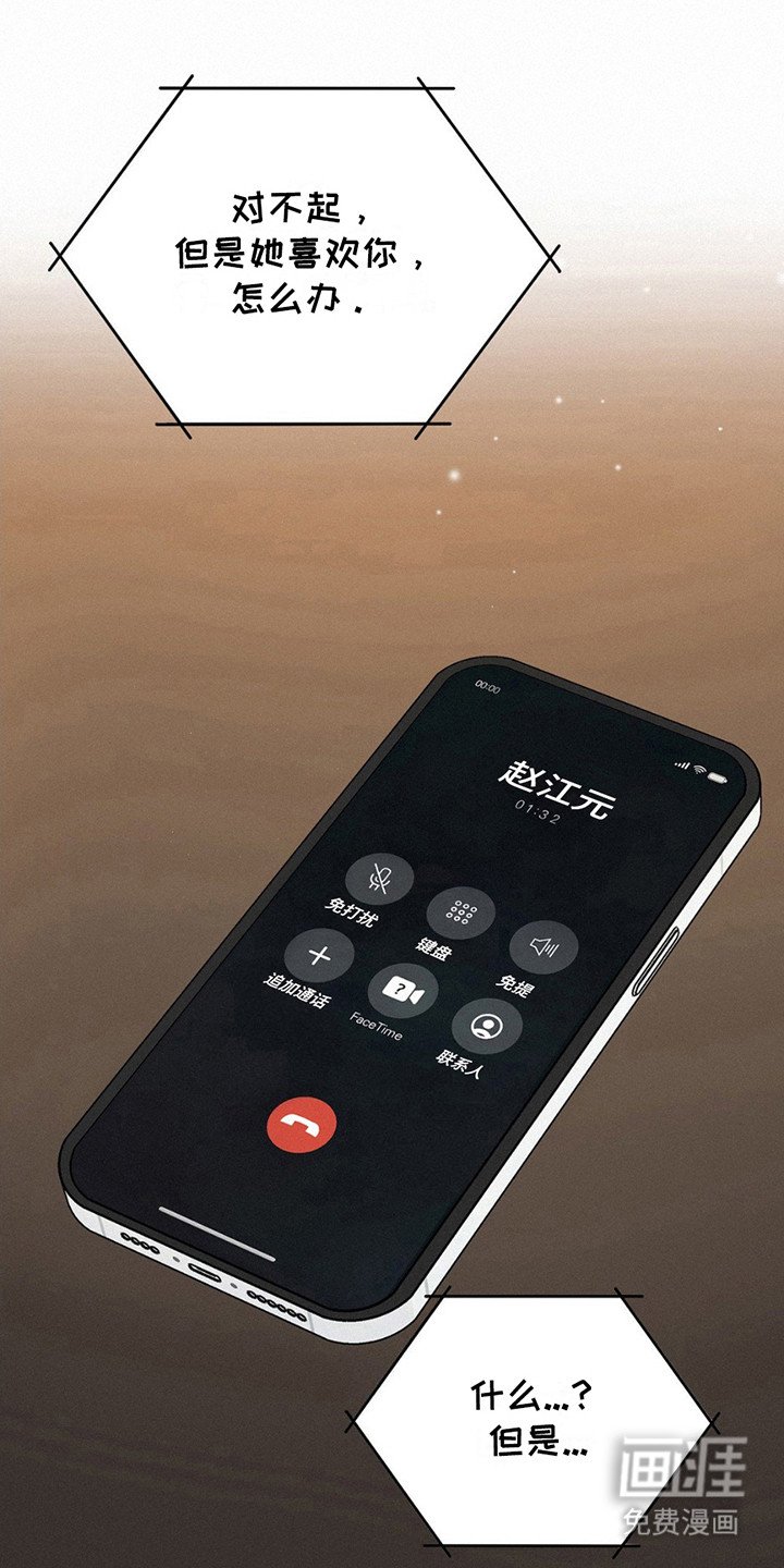 第15章：纠结