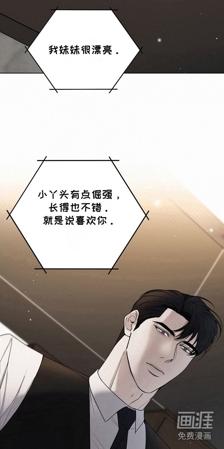 第15章：纠结