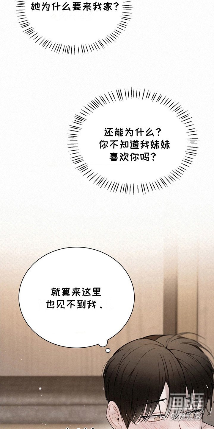 第15章：纠结