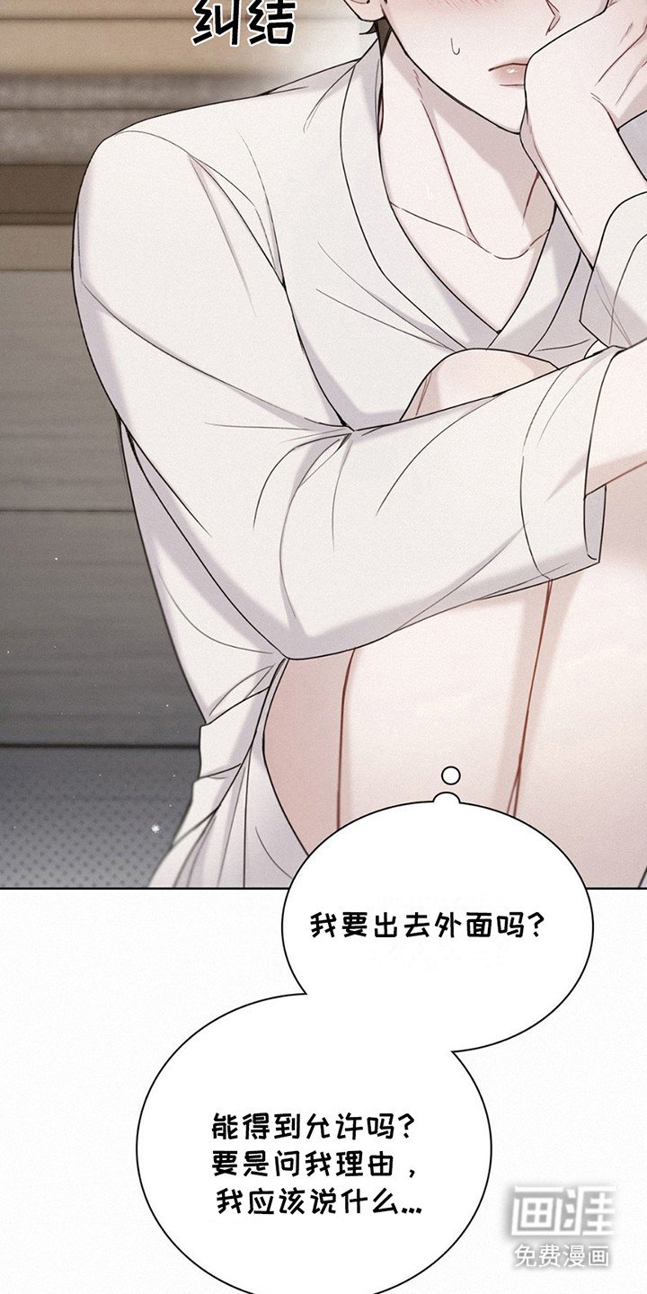 第15章：纠结