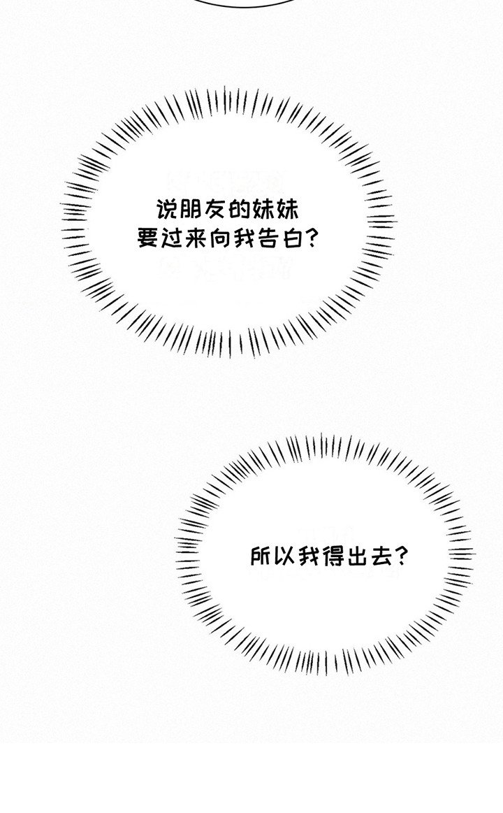第15章：纠结