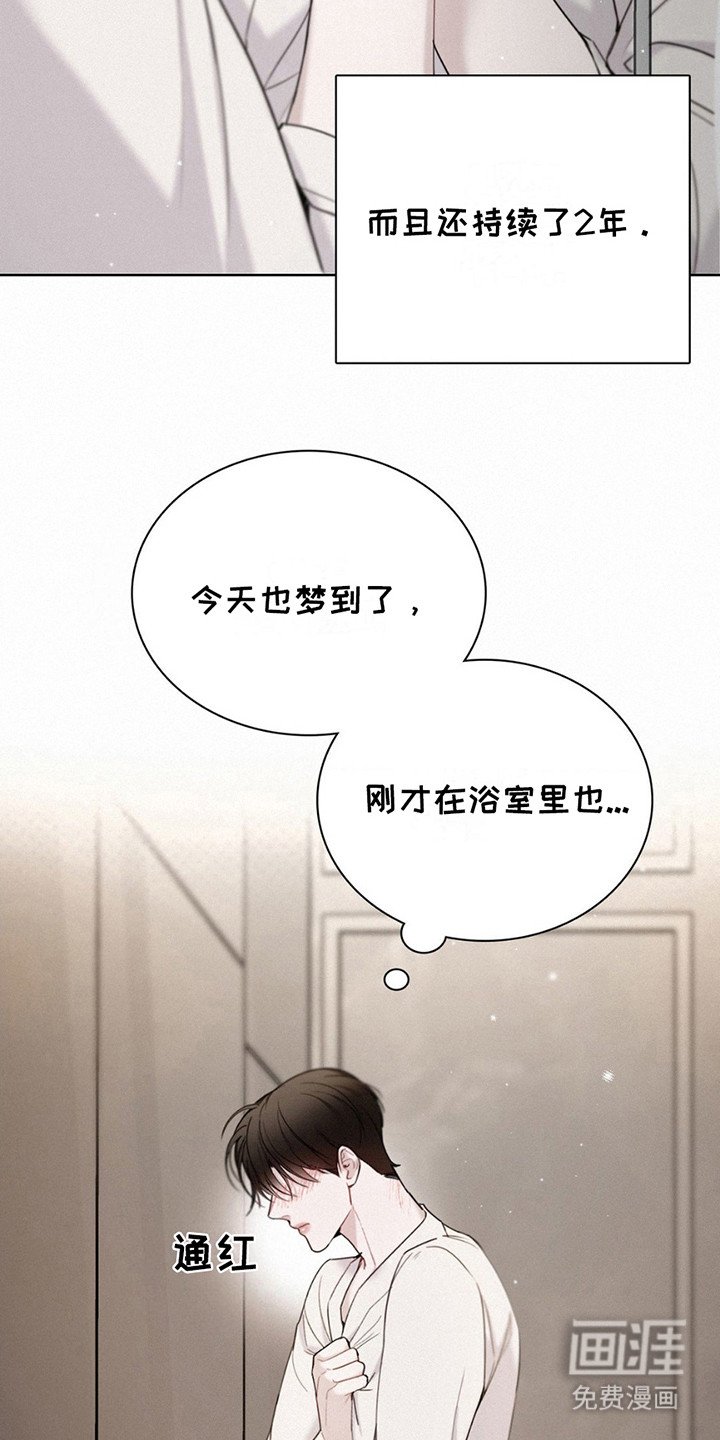 第16章：追问