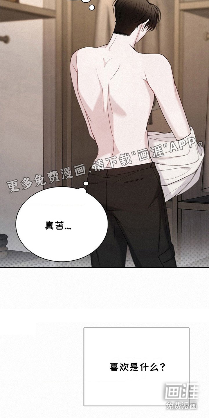 第16章：追问