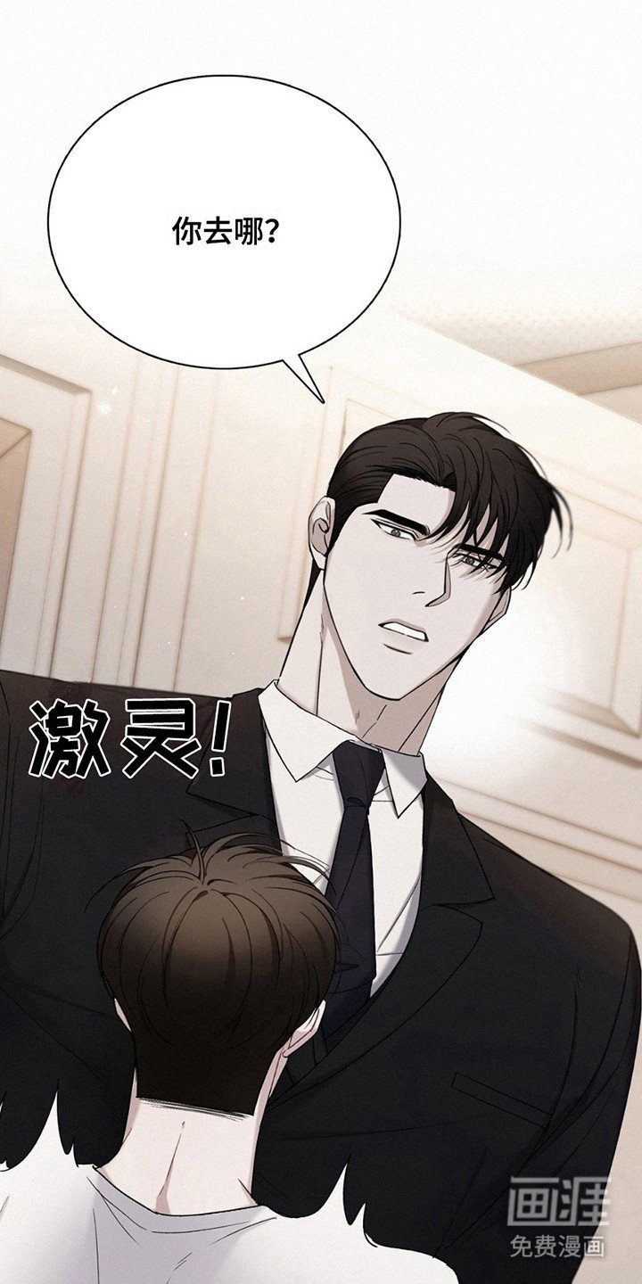 第16章：追问