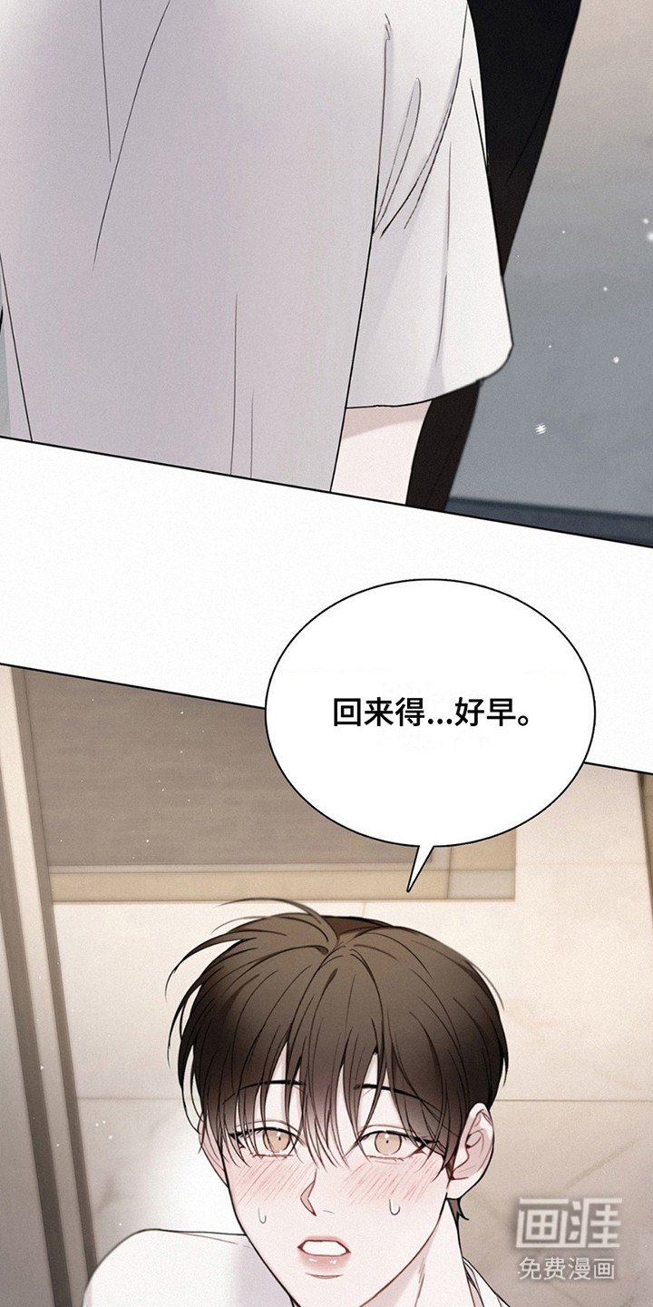 第16章：追问