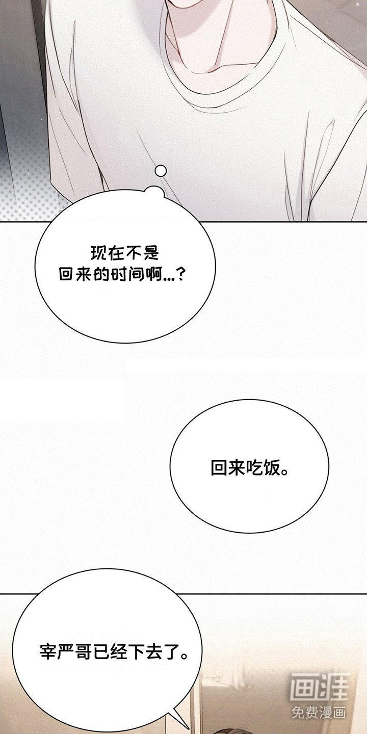 第16章：追问