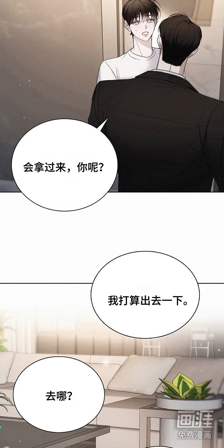 第16章：追问