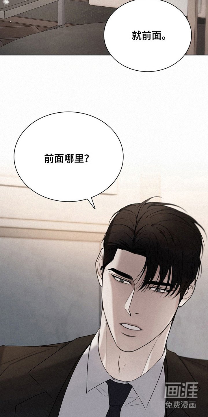 第16章：追问