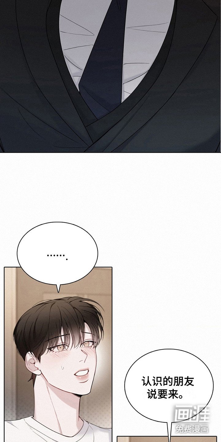 第16章：追问