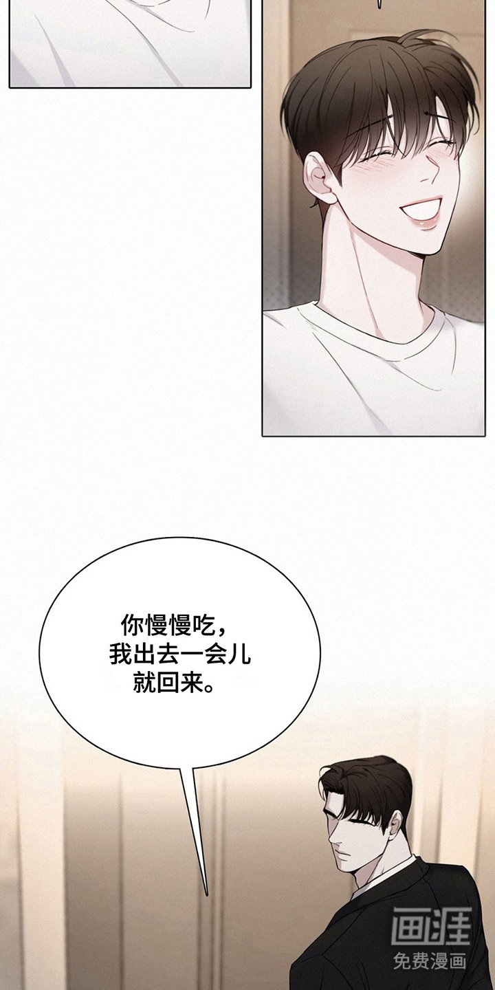 第16章：追问