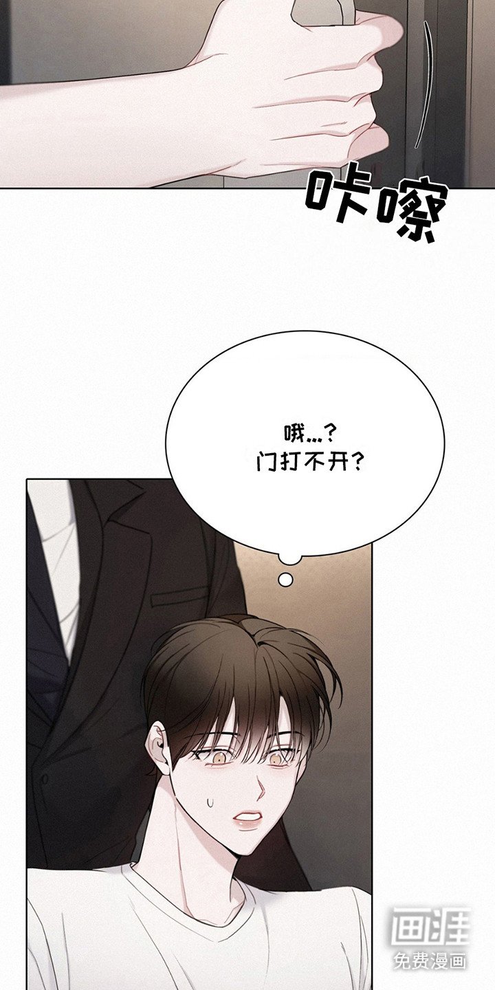 第16章：追问