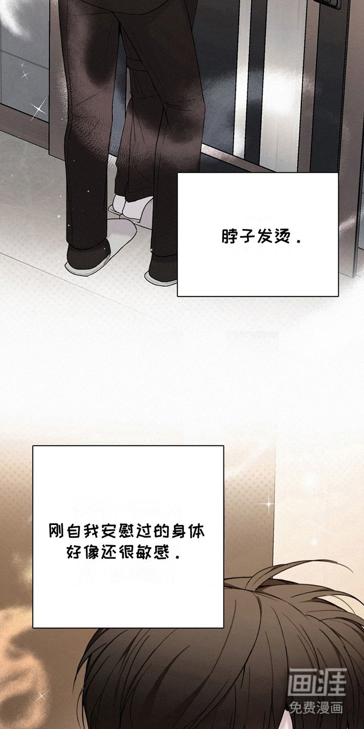 第16章：追问