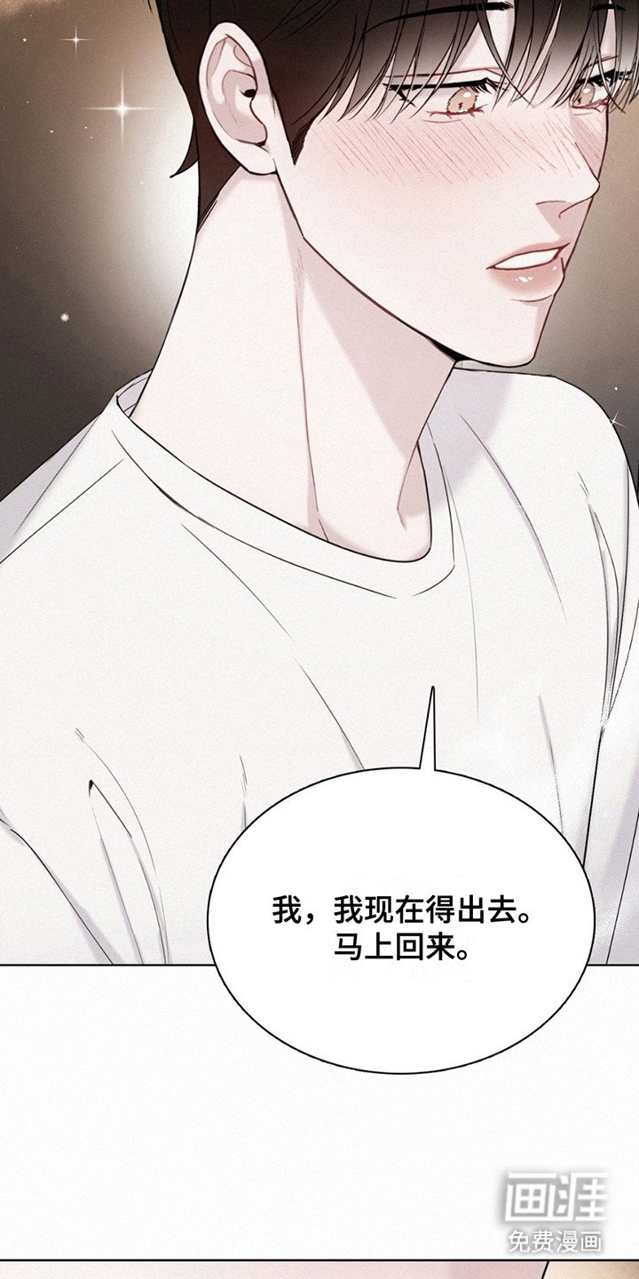 第16章：追问