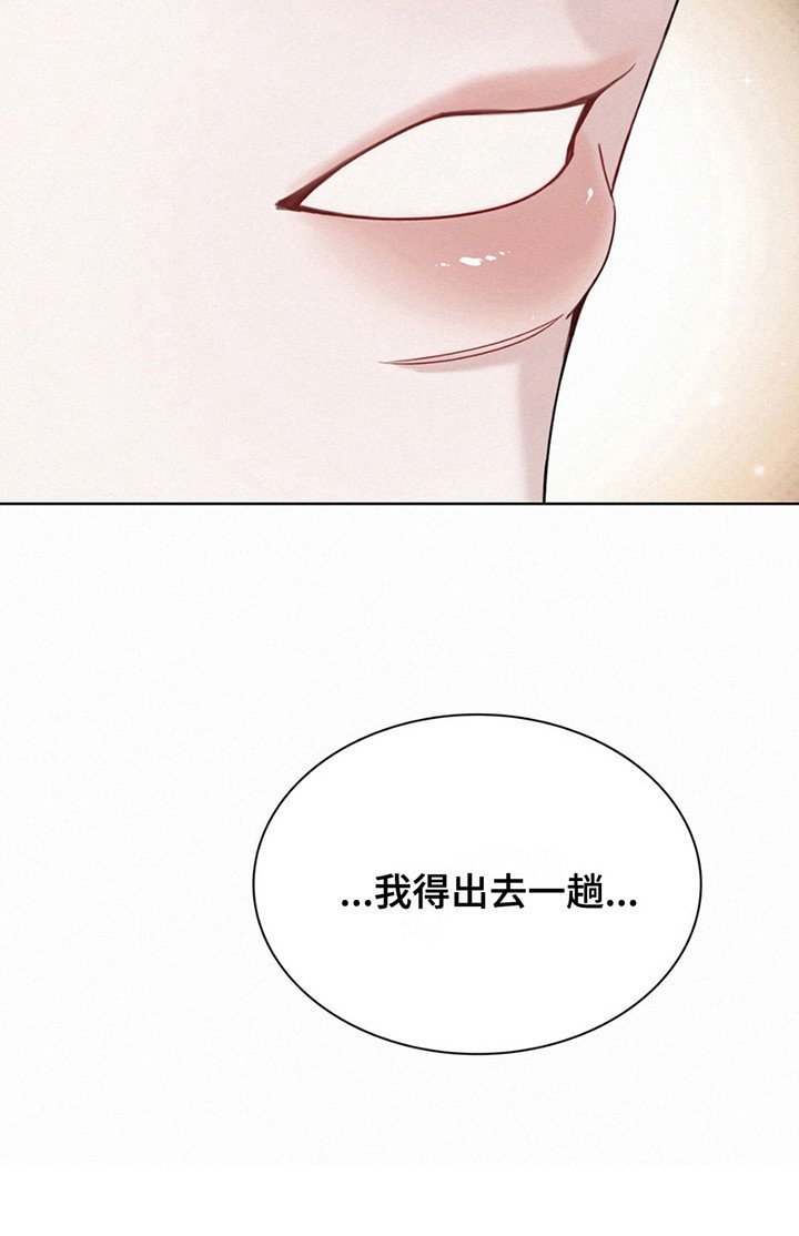 第16章：追问