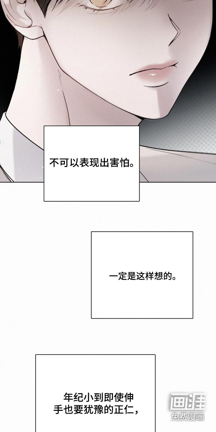 第17章：保护