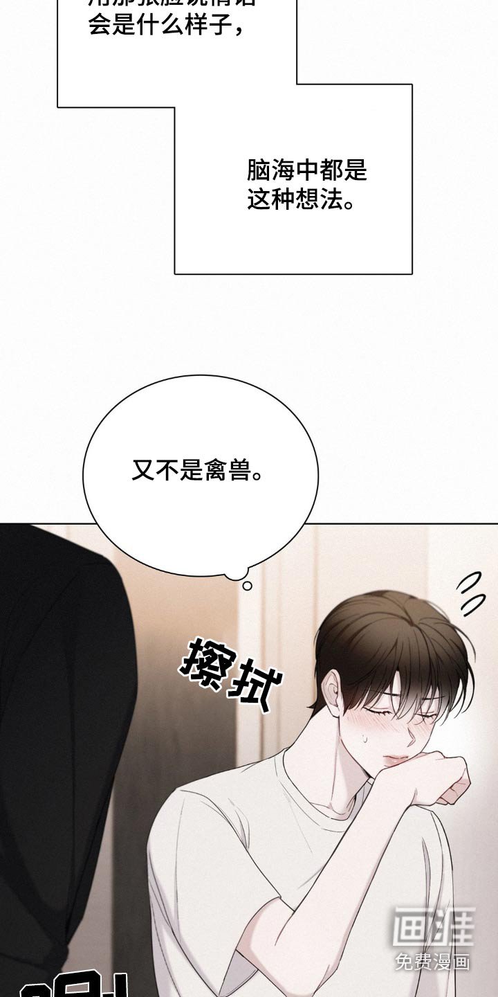 第17章：保护