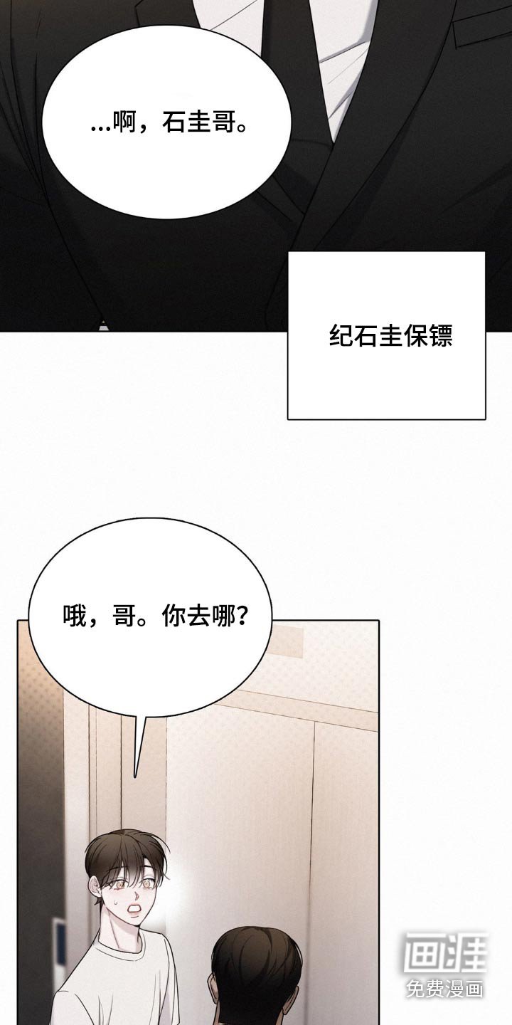 第17章：保护