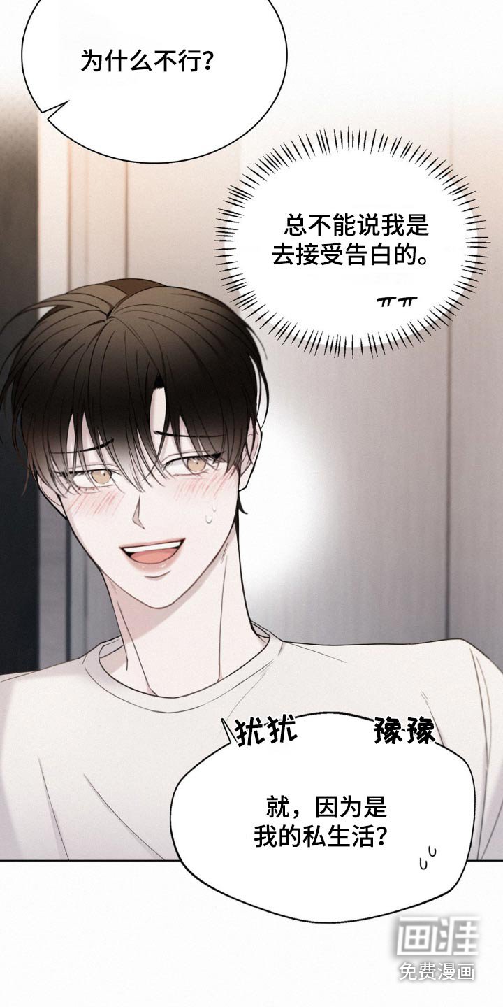 第17章：保护