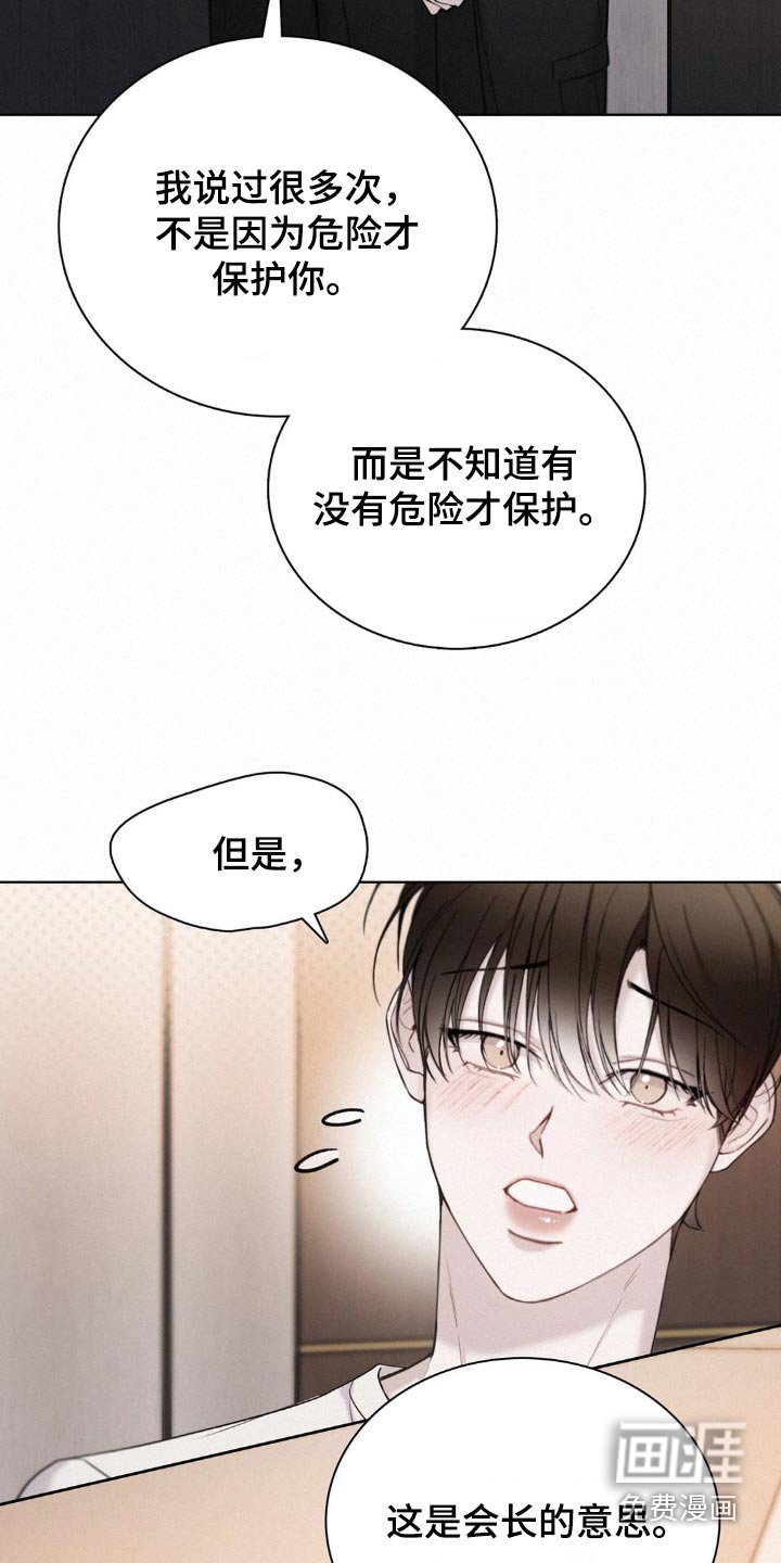 第17章：保护