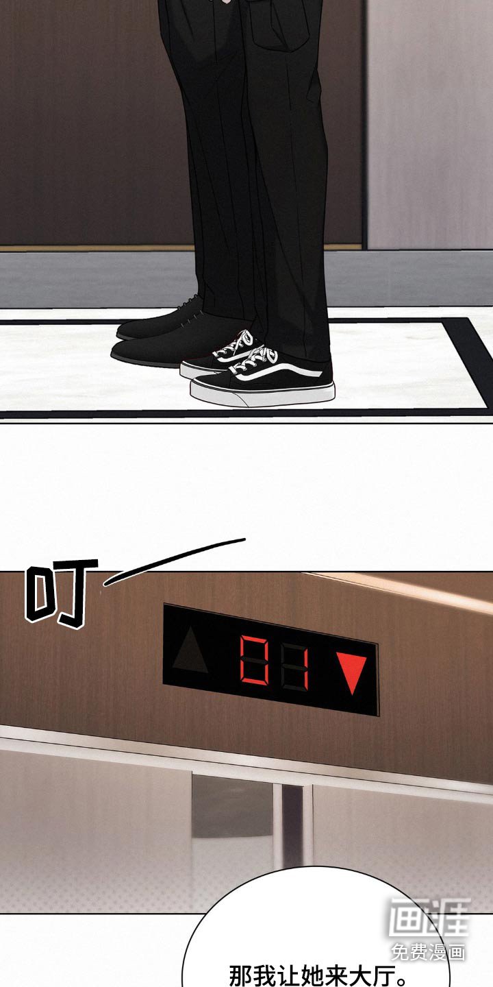 第17章：保护