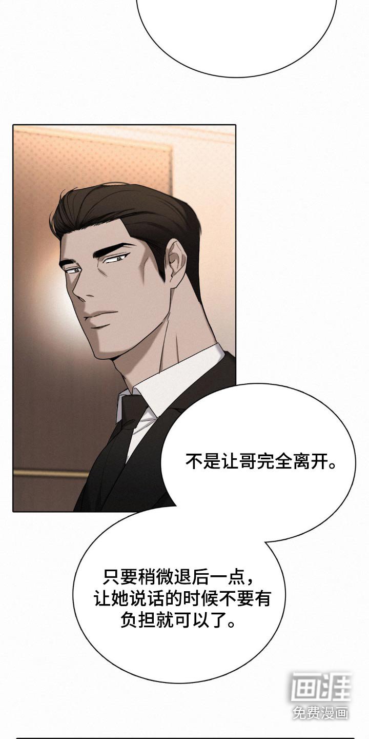 第17章：保护