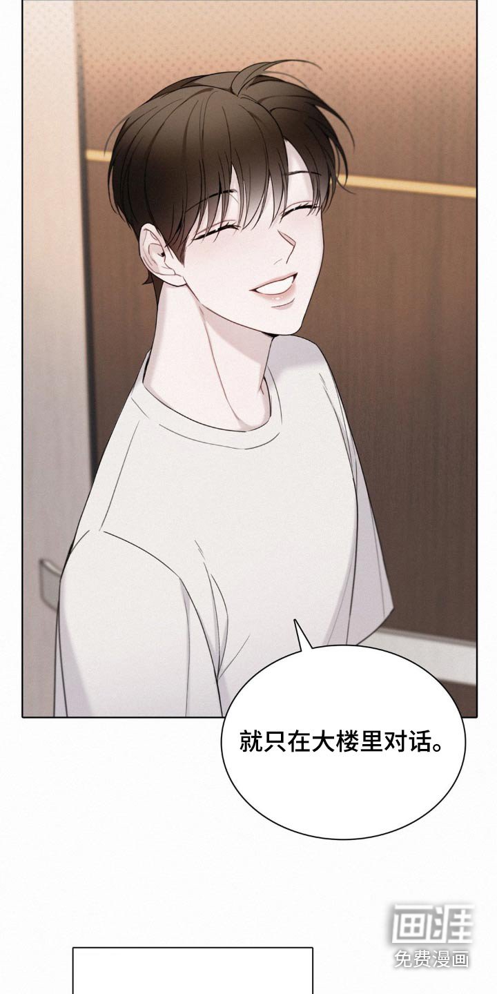 第17章：保护