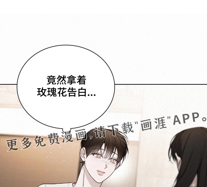 第18章：奇怪的心情