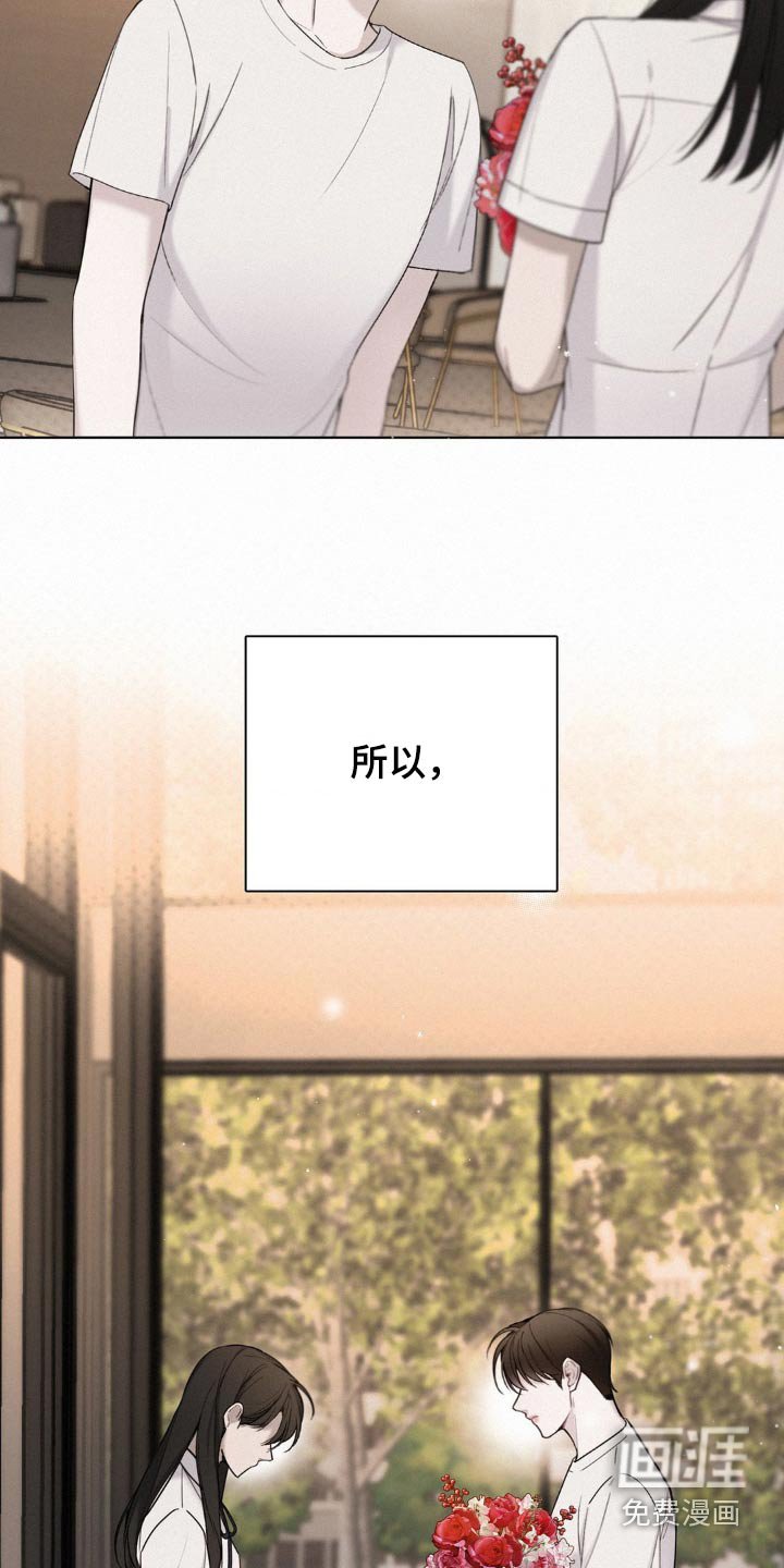 第18章：奇怪的心情