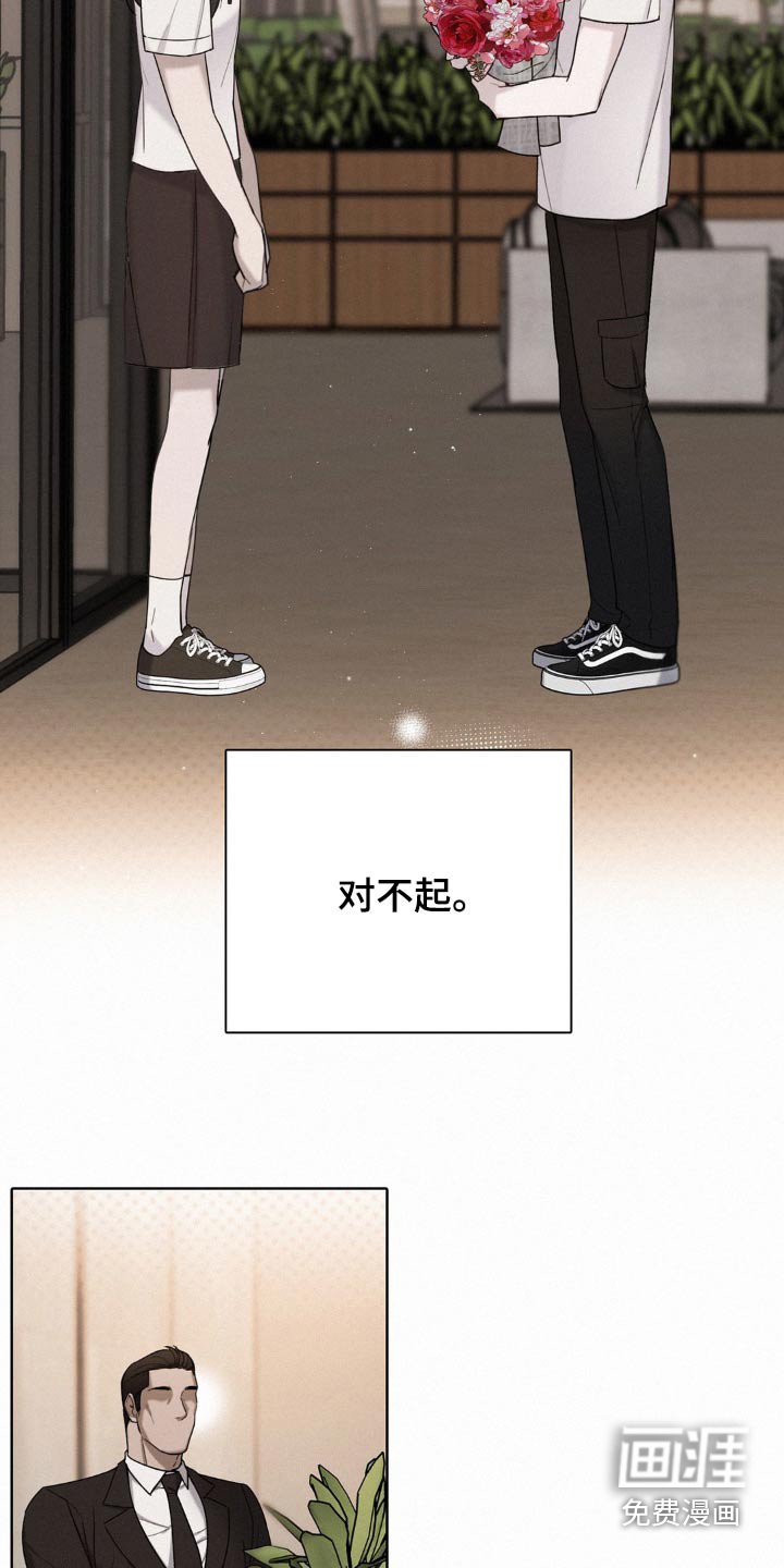 第18章：奇怪的心情
