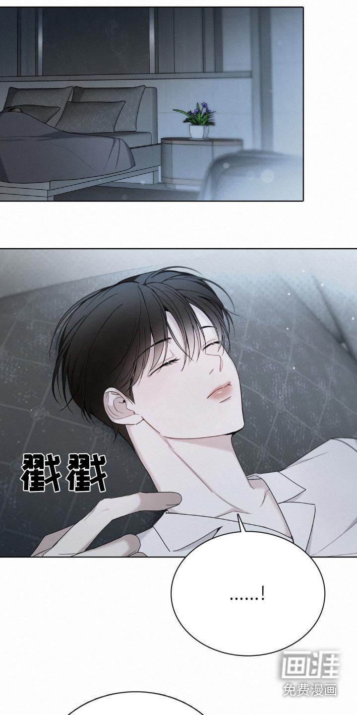 第18章：奇怪的心情