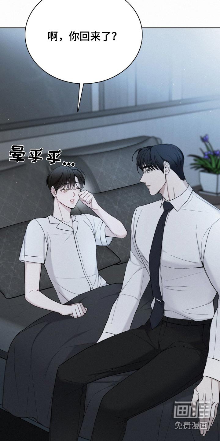 第18章：奇怪的心情