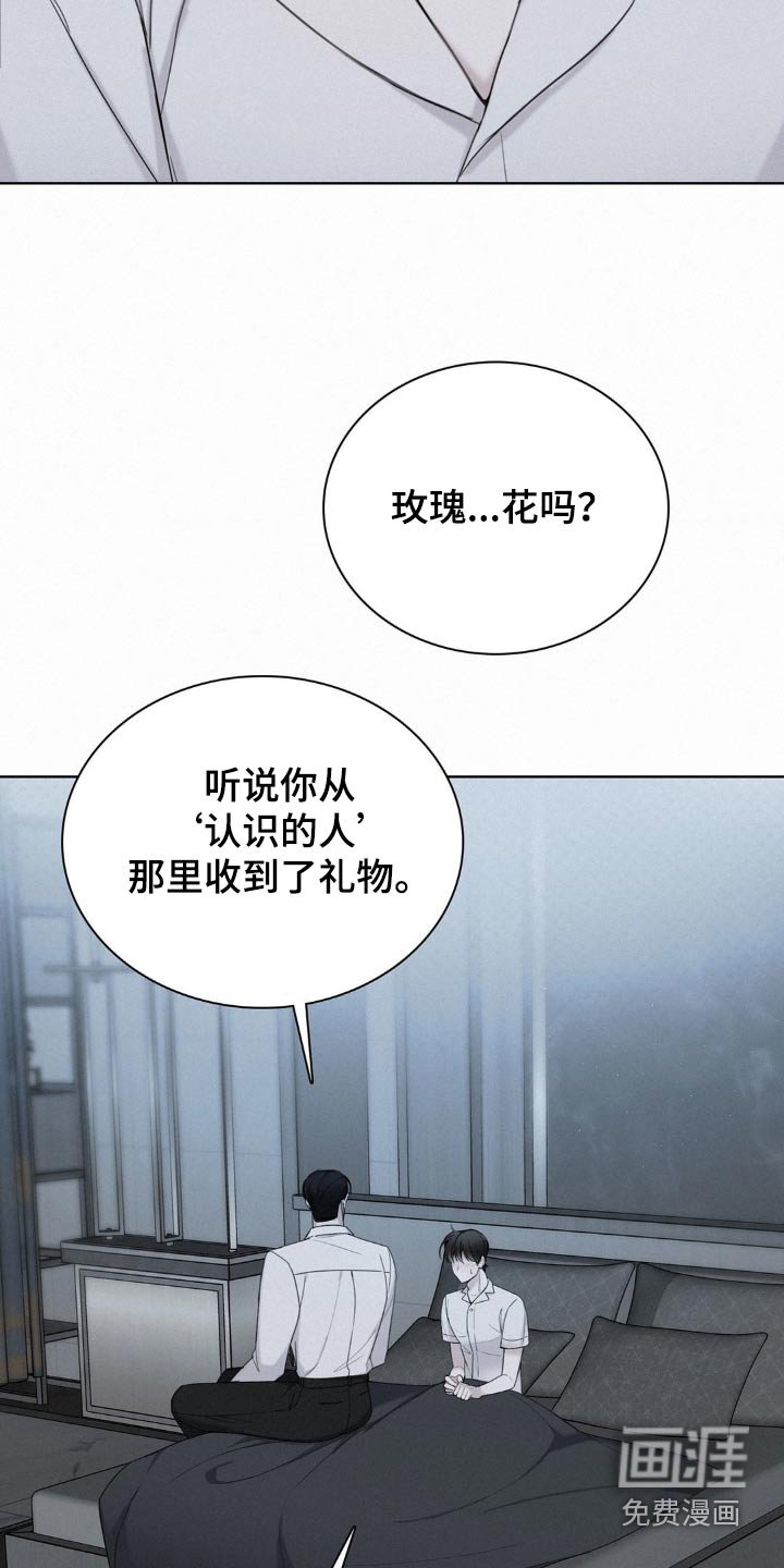 第18章：奇怪的心情