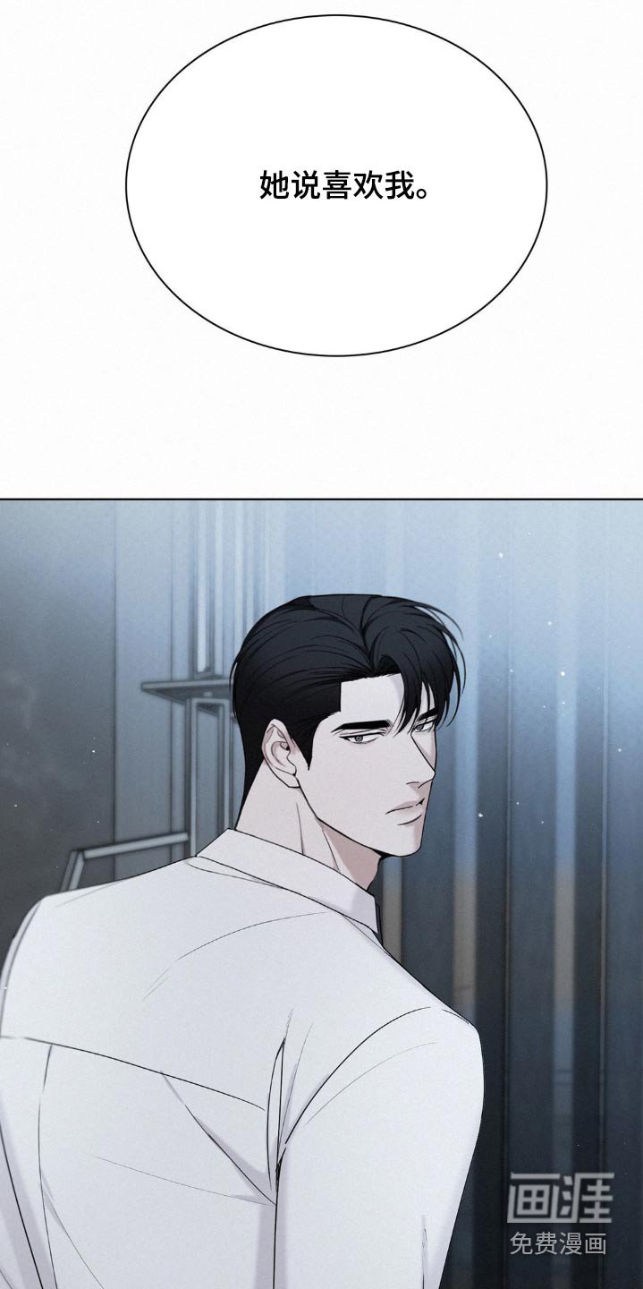 第18章：奇怪的心情