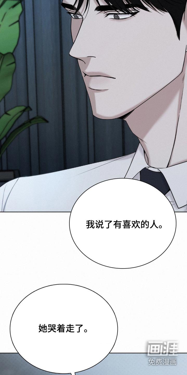 第18章：奇怪的心情