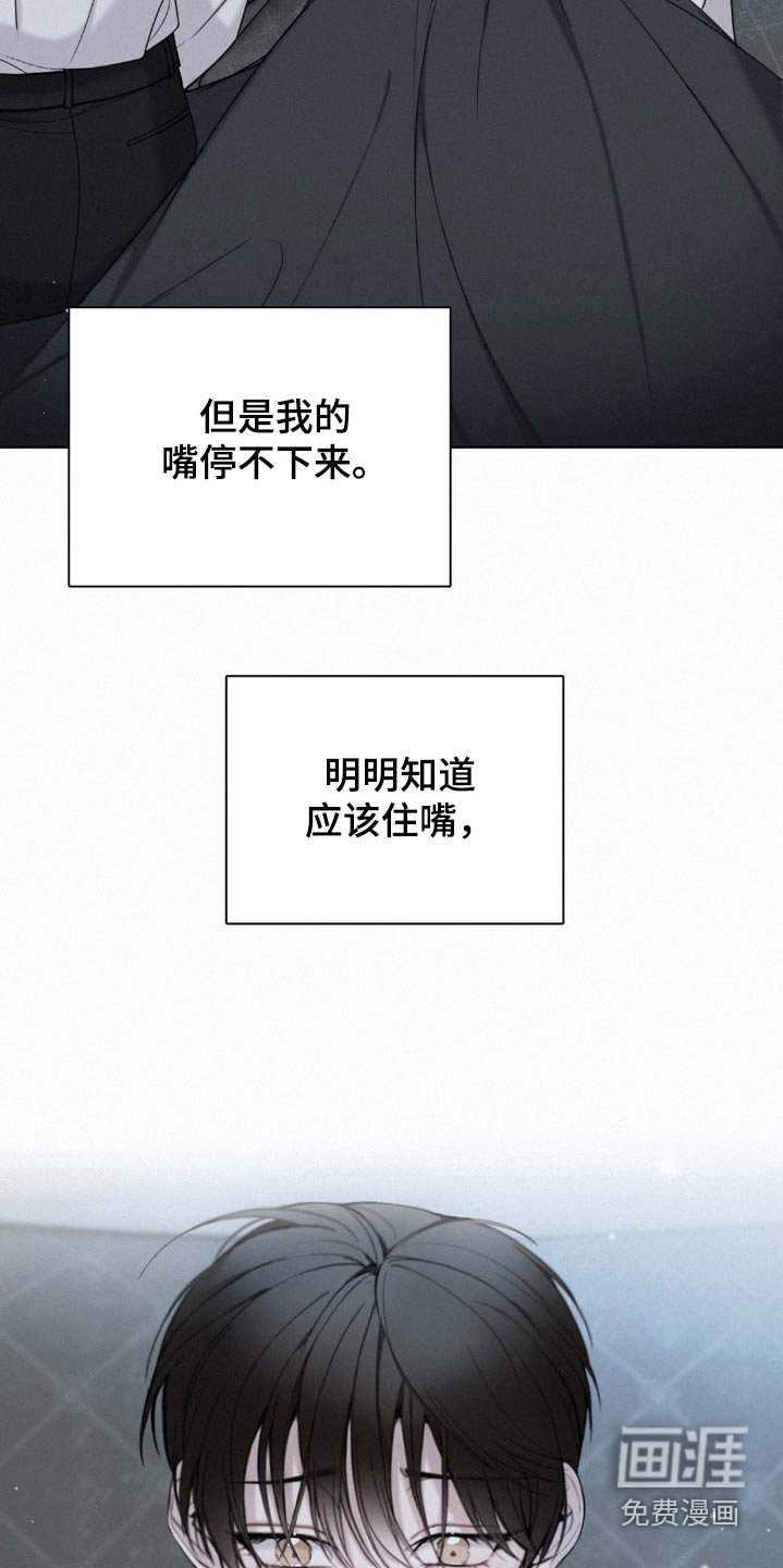 第18章：奇怪的心情