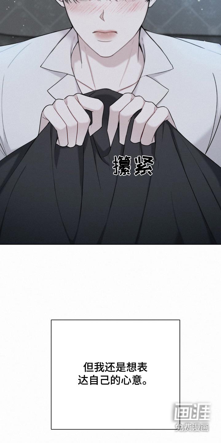第18章：奇怪的心情