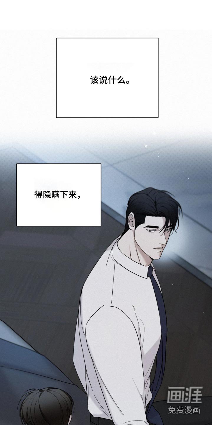 第19章：玫瑰花