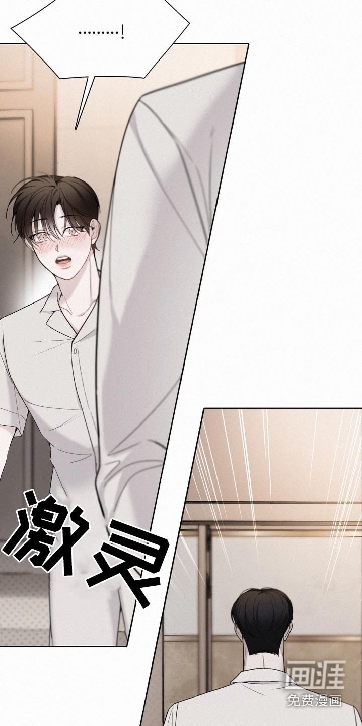 第19章：玫瑰花