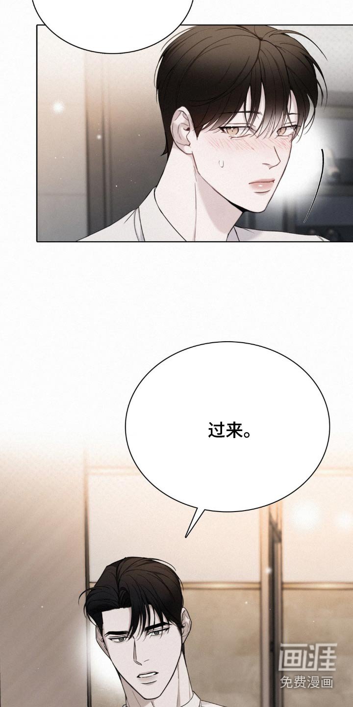 第19章：玫瑰花