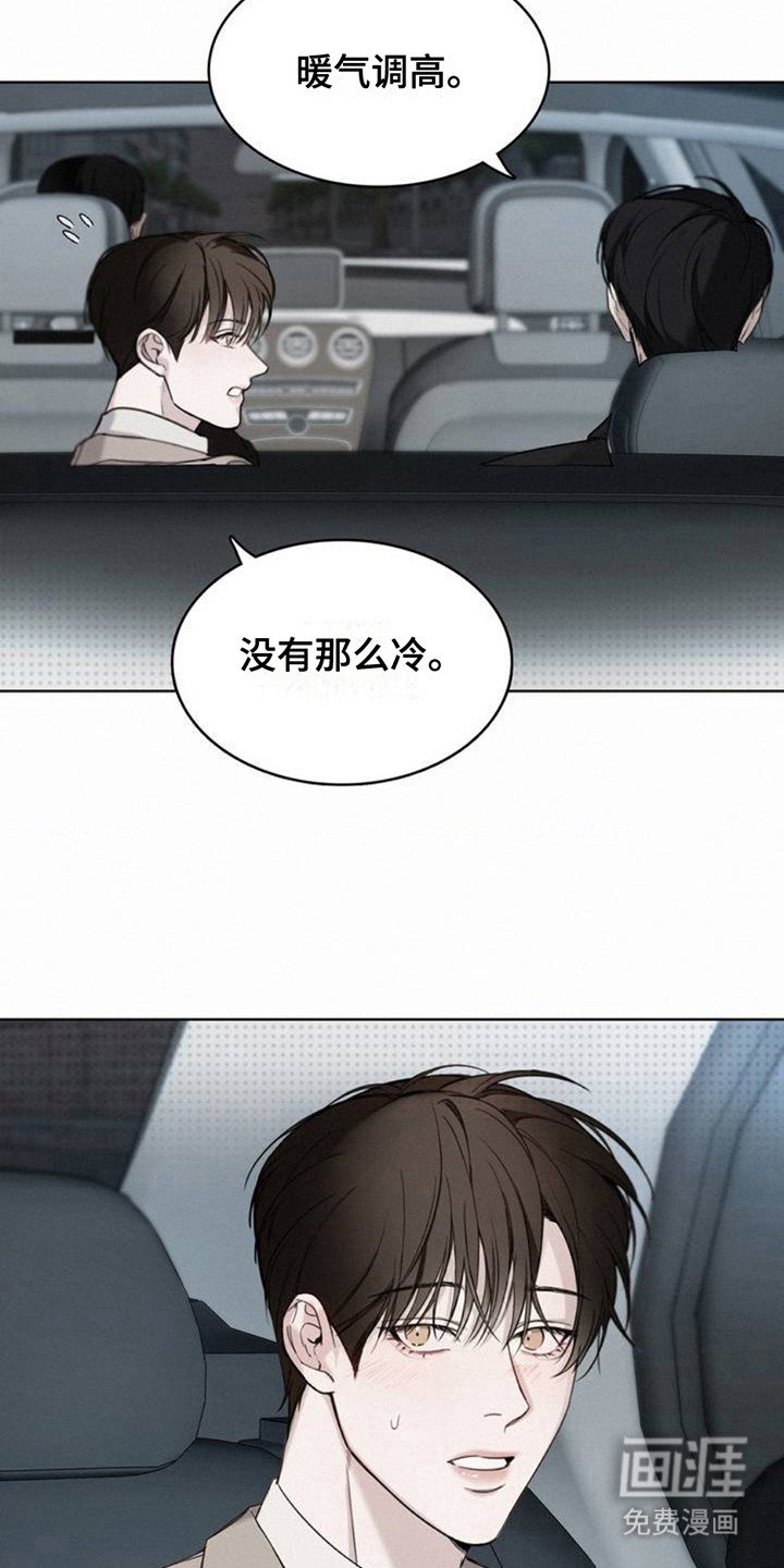 第2章：噩梦
