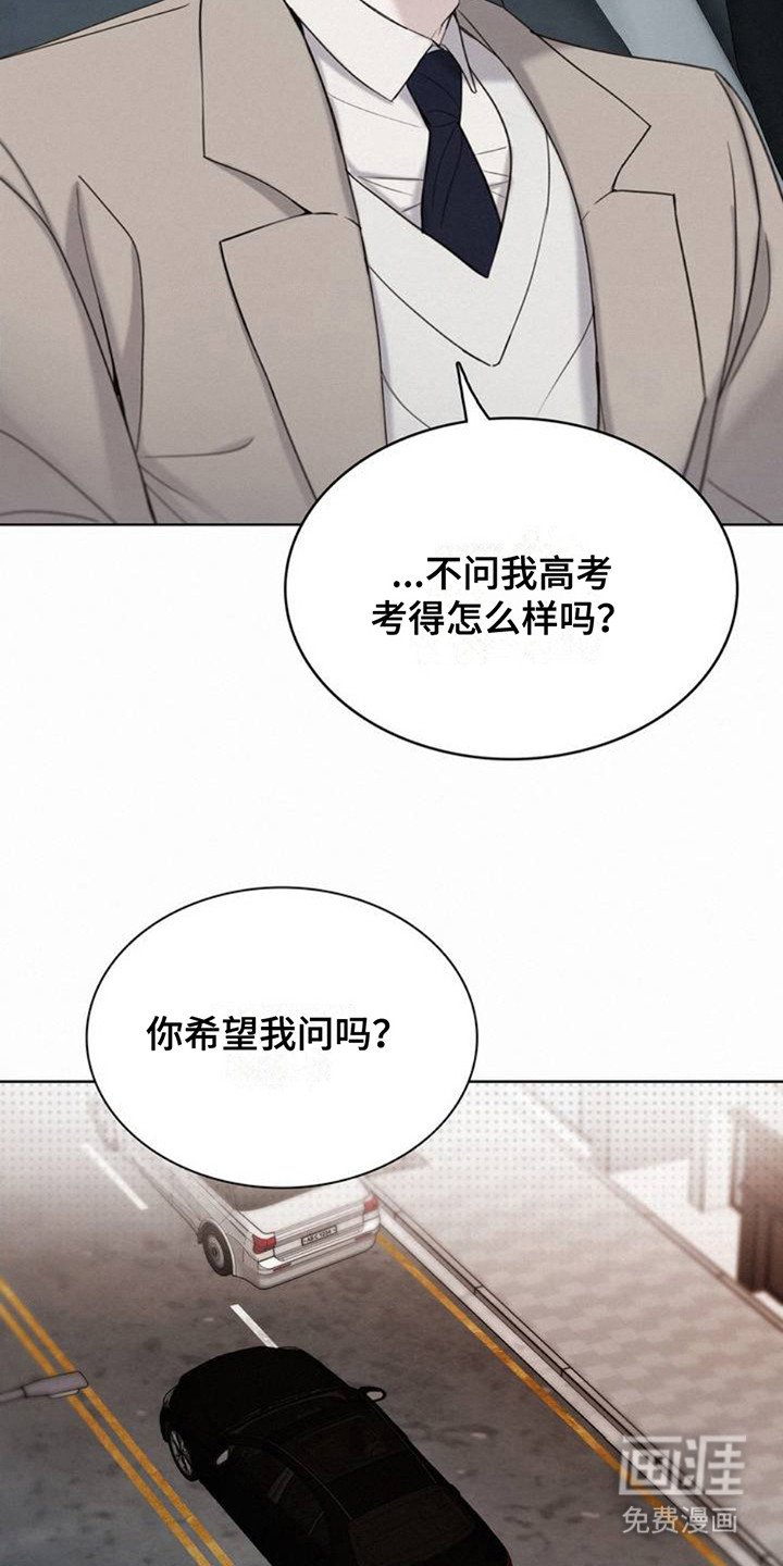 第2章：噩梦